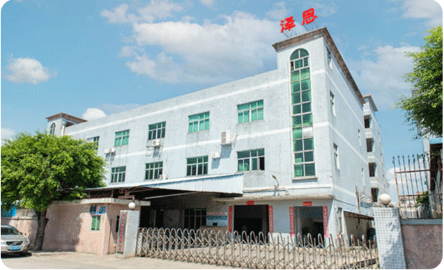 東莞市澤思五金電子有限公司 東莞市澤思五金電子有限公司